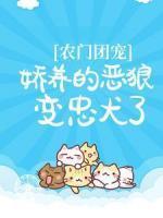 女主叫洛暖暖的仙侠