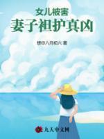 必须犯规的游戏·重启笔趣阁黑暗双子