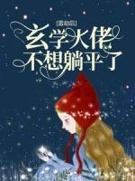 叶轻离裴靳南什么时候在一起