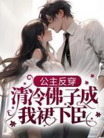 裴轻舟叶留云
