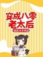 叶书离裴琅免费阅读