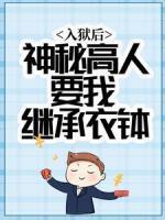 叶轻轻靳非寒