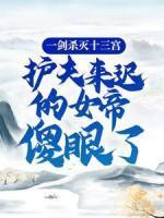 林辰楚泠汐