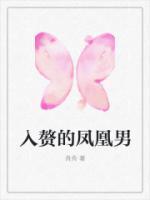 姚安黄硕