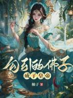 女神辅导员要给我生孩子百度百科