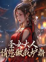 书齐主角阮白慕少