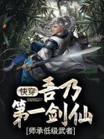 苏月清年龄