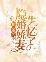 第一章重生成渣男