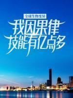 主角重生成渣男