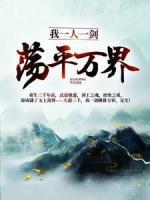 认错人后我闪婚了失忆总裁免费阅读