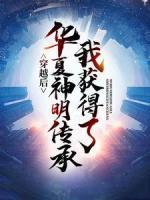 认错了人