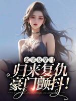 陆心念秦司湛