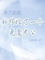 梅凌珊黄谨
