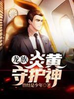 听说爱情不等人