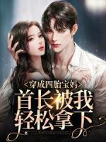 听说爱情是种病