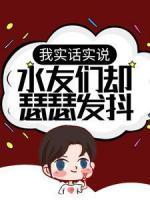 郑准胡小天