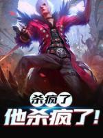 我替姐姐教婆家做人的