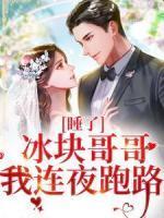 我给堂姐当婆婆