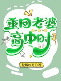不该回首话当年