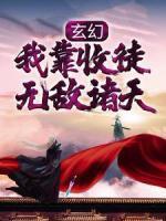 山居秋暝古诗意思