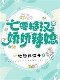 2021金牛女每个月运势