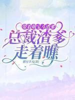 童话洛南夜