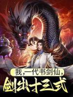 叶亭暮东方磬竹