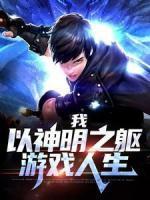 携崽回来豪门前夫把我按在墙上亲
