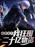 陆六六萧玖