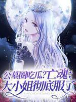 江南姝诸葛景钰