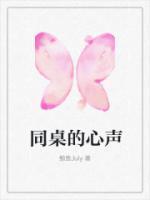 这个男主我不生了