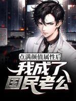 陈朱煌个人资料