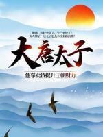 李承乾李世民