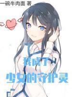 周小兜十三