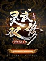 相亲当天