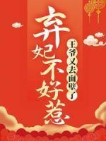 相亲当天 豪门继承人拉着我领证短剧