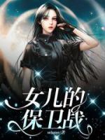 快穿之女配养成