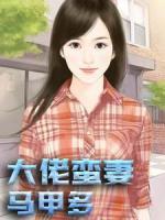 唐以沫萧谨言