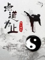 苏劫乔斯
