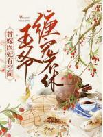 她转身另嫁宋知闲江窈