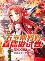 叶小天林诗晴