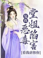 苏婉诗苏离洛