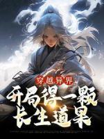 中秋月兔与月饼的画法