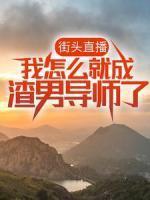 林沐小天