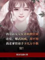 黄洋叶嫣