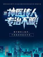 女主叫赵如意的