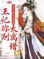 不愿复婚