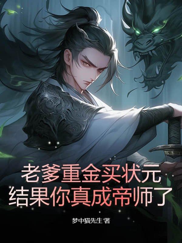 拒绝与前夫复婚后我重生了