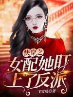 爷爷朱屠夫 奔跑的蜗牛