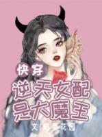 叶蓁蓁魏景曜